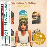 Kevin Ayers - Yes We Have No Mananas (Japanese edition)