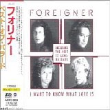 Foreigner - Best of ballads