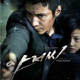 Hyun-jung Shim - The Man From Nowhere
