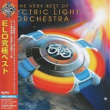 Electric Light Orchestra - The Very Best of Electric Light Orchestra (Japanese edition)