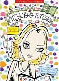 Madonna - Five Books For Children (Even Grown-Up Ones) [The English Roses, Mr. Peabody's Apples, Yakove and the Seven Thieves, The