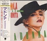Madonna - La Isla Bonita (Super Mix)  EP  [Japan]