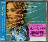 Madonna - Ray of Light + 1  [Japan]