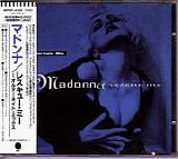 Madonna - Rescue Me Alternate Mix  EP  [Japan]