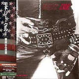 MÃ¶tley CrÃ¼e - Too Fast for Love (Japanese edition)
