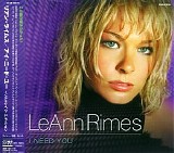 LeAnn Rimes - I Need You (Saltlake Edition) [Japanese edition)