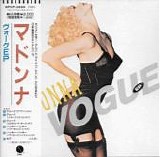 Madonna - Vogue EP  [Japan]