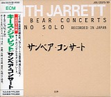 Keith Jarrett - Sun Bear Concerts