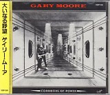 Gary Moore - Corridors Of Power (Japanese edition)