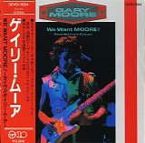 Gary Moore - We Want Moore! (Japanese edition)