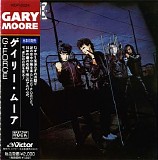 Gary Moore - G-Force (Japanese edition)