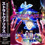 Stratovarius - The Very Best Of Stratovarius