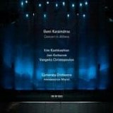 Eleni KARAINDROU - 2013: Concert In Athens
