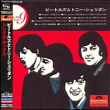 The Beatles with Tony Sheridan - Singles Box