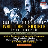 Sergei Prokofiev - Ivan The Terrible (Capriccio)