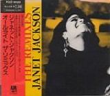 Janet Jackson - Alright (The Remixes)  [Japan]