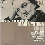 Maria Yudina - Prokofiev Visions, Cello Sonata; Debussy Cello Sonata