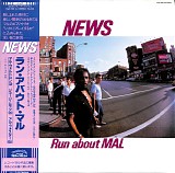 Mal Waldron - News/Run About Mal