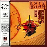 Kate Bush - The Kick Inside (Japanese edition)