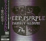 Deep Purple - Family Album