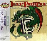 Deep Purple - The Battle Rages On (Japanese 1st Press w/Pick/Plektrum)