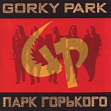 Gorky Park - Gorky Park