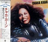 Chaka Khan - What Cha' Gonna Do For Me  [Japan]
