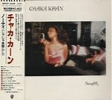 Chaka Khan - Naughty  [Japan]