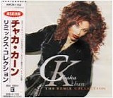 Chaka Khan - The Remix Collection  [Japan]