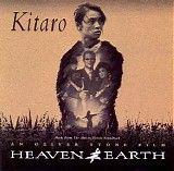 Kitaro - Heaven And Earth