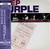 Deep Purple - Live In Denmark - Japan Ed. 2 CD ( K2HD ) - Japanese