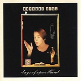 Suzanne Vega - Days Of Open Hand