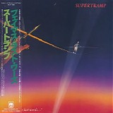 Supertramp - ...Famous Last Words... (Japanese edition)