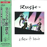 Rush - A Show Of Hands (Japanese edition)