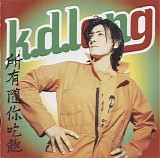 K.D. Lang - All You Can Eat