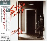 Steve Perry - Street Talk (Japanese Blu-Spec CD2)