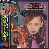Culture Club - Colour By Numbers (Japanese Ed.)