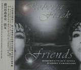 Roberta Flack - Friends: Roberta Flack Sings Mariko Takahashi  [Japan]