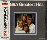 ABBA - Greatest Hits  [Japan]