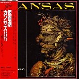 Kansas - Masque (Japanese edition)