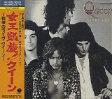 Queen - At The Beeb (Japanese edition)