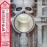 Emerson, Lake & Palmer - Brain Salad Surgery (Japanese edition)