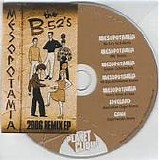 B-52's, The - Mesopotamia - 2006 Remix Ep