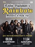 Ritchie Blackmore's Rainbow - Memories In Rock 2018, Moscow