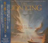 Elton John & Elton John - Can You Feel The Love Tonight (From The Original Motion Picture Soundtrack To Walt Disney Pictures "The Lion King") = ??