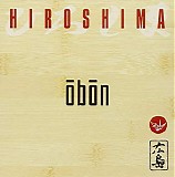 Hiroshima - Obon