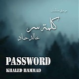 Khaled Hammad - Password