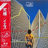 Yes - Going For The One (Japanese edition)