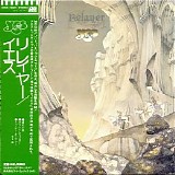 Yes - Relayer (Japanese edition)