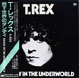 T. Rex - Dandy In The Underworld (Japanese edition)